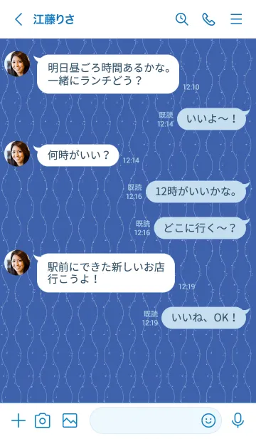 [LINE着せ替え] 和音 立涌と音符 杜若色の画像4