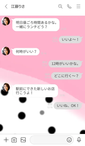 [LINE着せ替え] ドラゴンフルーツの画像4