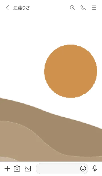 [LINE着せ替え] ブラウン サンの画像3