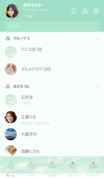 [LINE着せ替え] Hawaiian ocean is so beautiful.SEA 16の画像2