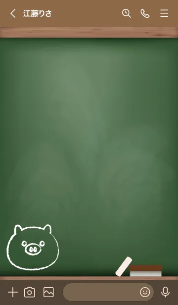 [LINE着せ替え] blackboard Pig 69の画像3