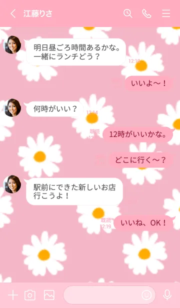 [LINE着せ替え] Dfrtの画像4