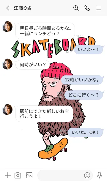 [LINE着せ替え] STREET SKATER 19 colorの画像4