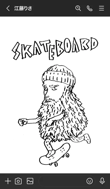 [LINE着せ替え] STREET SKATER 19の画像3