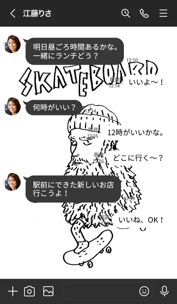 [LINE着せ替え] STREET SKATER 19の画像4