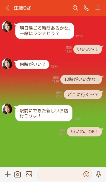 [LINE着せ替え] Rose Pink & Pear Green Theme V2 (JP)の画像4