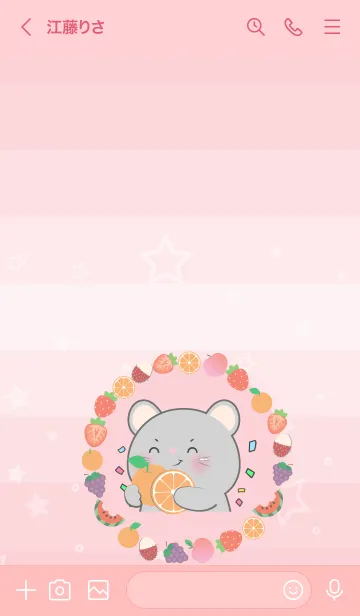 [LINE着せ替え] Simple Grey Mouse Love Fruit Theme (JP)の画像3