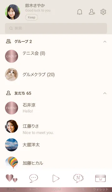 [LINE着せ替え] Simple Gradation -GlossyPink 27-の画像2