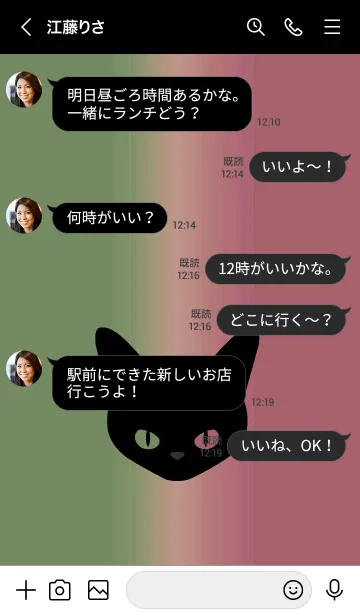 [LINE着せ替え] ブラック キャット 52の画像4