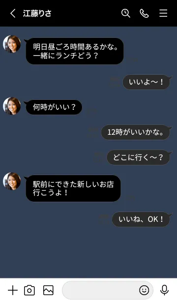 [LINE着せ替え] グラデーション スター _86の画像4