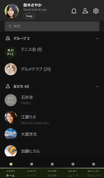 [LINE着せ替え] スタンダード /46の画像2