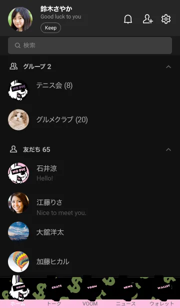 [LINE着せ替え] マネー ラビット 252の画像2