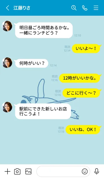 [LINE着せ替え] ペンギンとハート (水色)の画像4