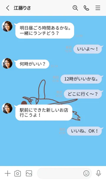 [LINE着せ替え] ペンギンとハート (Fogget Minut Blue)の画像4