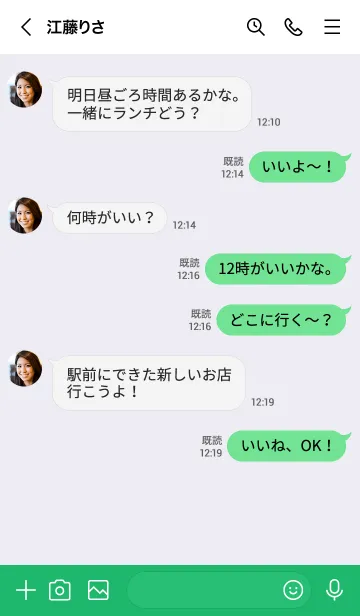 [LINE着せ替え] シンプルハートと韓国語 - B01 - 88の画像4