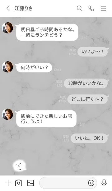 [LINE着せ替え] マーブルと犬♥グレー01_1の画像4