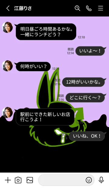 [LINE着せ替え] ダーティー ラビット 80の画像4