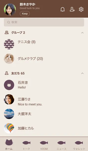 [LINE着せ替え] ねことおさかな(dusty colors:09).の画像2