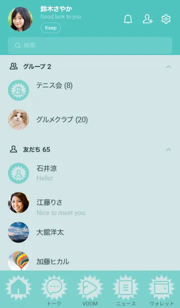 [LINE着せ替え] green color H20の画像2