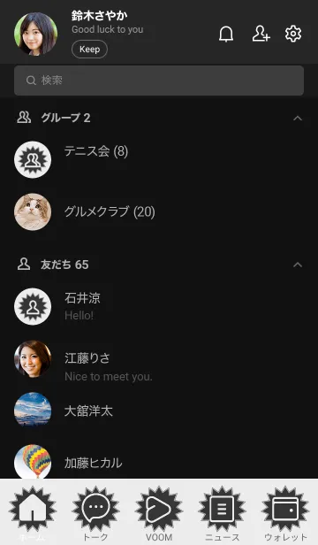 [LINE着せ替え] bw color H07の画像2