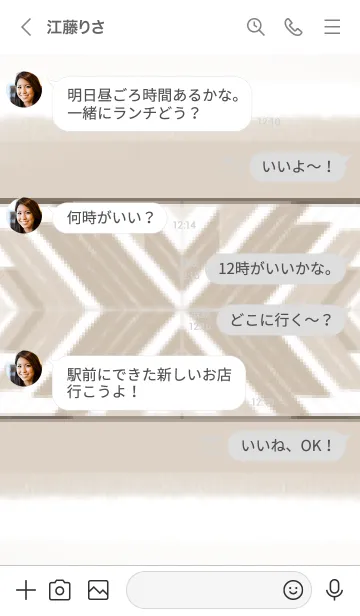 [LINE着せ替え] ウッドウォールアートの画像4