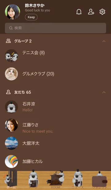 [LINE着せ替え] コーヒペンギンの着せかえの画像2