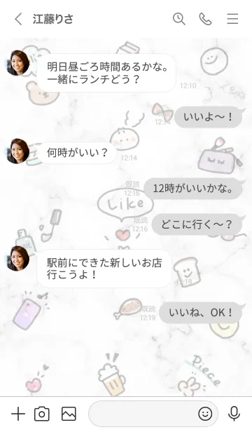 [LINE着せ替え] お洒落なシンプルアイコン♥ホワイト01_1の画像4