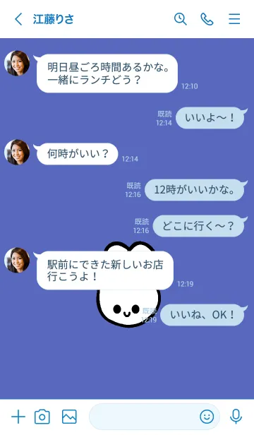 [LINE着せ替え] うさぎ 71の画像4