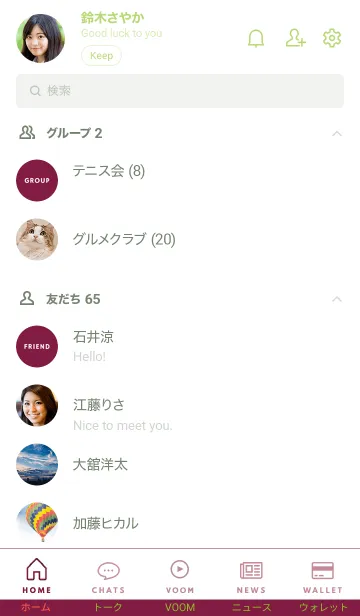 [LINE着せ替え] シンプル スタンダード 4の画像2