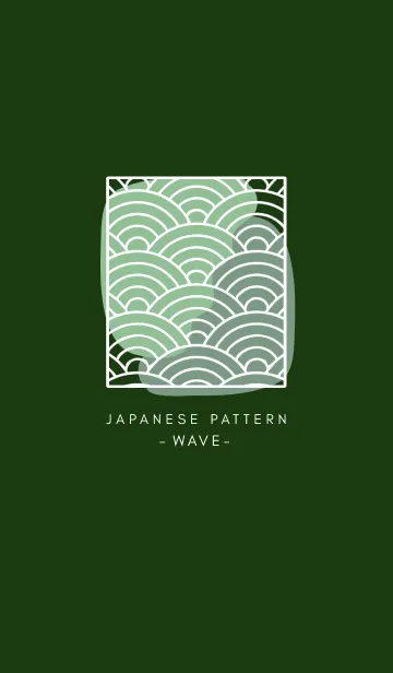 [LINE着せ替え] ジャパニーズ パターン 297の画像1