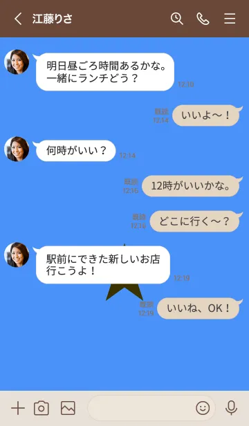 [LINE着せ替え] スター 155の画像4