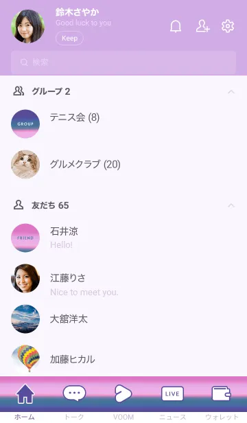 [LINE着せ替え] シンプル グラデーション _36の画像2