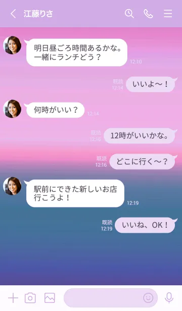 [LINE着せ替え] シンプル グラデーション _36の画像4