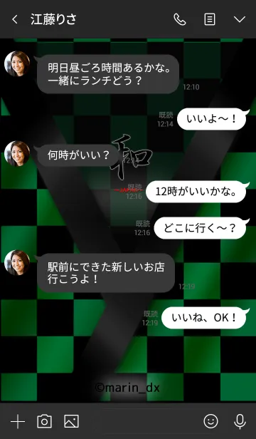 [LINE着せ替え] (c)marin_dx(@marin_dxAQUA)JAPAN7_09IM1w1の画像4