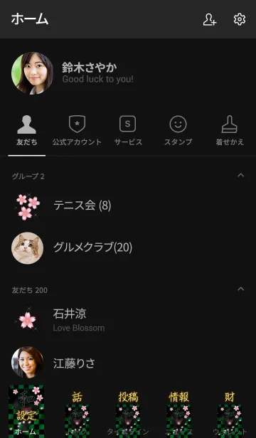 [LINE着せ替え] (c)marin_dx(@marin_dxAQUA)JAPAN7_09IM2w1の画像2