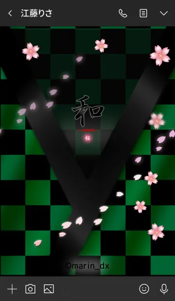 [LINE着せ替え] (c)marin_dx(@marin_dxAQUA)JAPAN7_09IM2w1の画像3