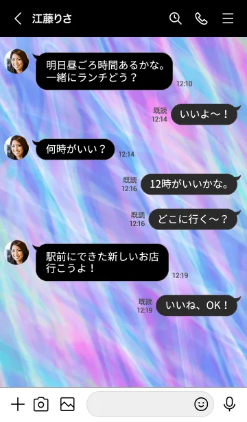 [LINE着せ替え] HOLOGRAM THEME..の画像4