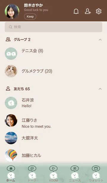 [LINE着せ替え] マーブルと犬♥ブルーグリーン04_1の画像2