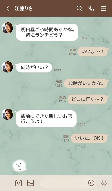 [LINE着せ替え] マーブルと犬♥ブルーグリーン04_1の画像4