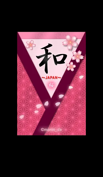 c)marin_dx(@marin_dxAQUA)JAPAN7_14AS2w1のLINE着せ替え｜画像