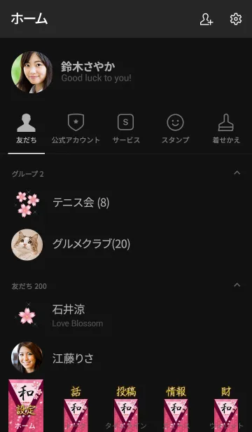 [LINE着せ替え] (c)marin_dx(@marin_dxAQUA)JAPAN7_14AS2w1の画像2