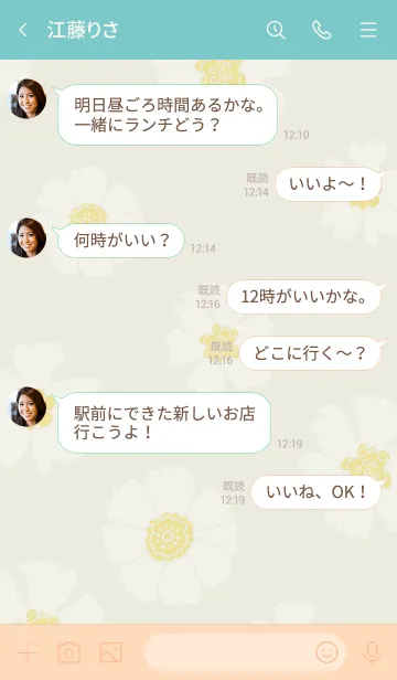 [LINE着せ替え] 白い花たくさん グレージュ3の画像3