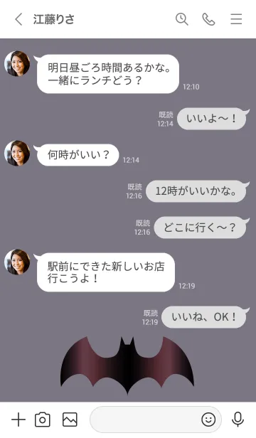 [LINE着せ替え] Simple Bat..の画像4