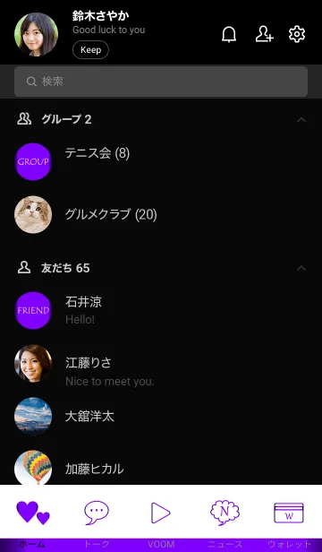 [LINE着せ替え] Simple Gradation -GlossyPurple 16-の画像2