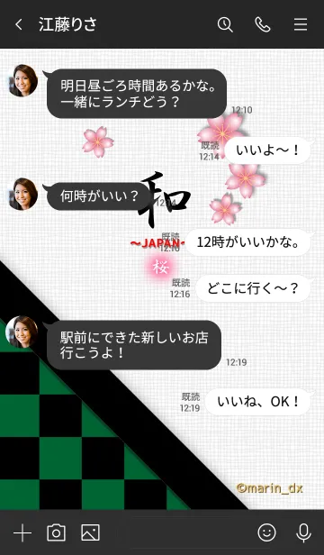 [LINE着せ替え] (c)marin_dx(@marin_dxAQUA)JAPAN8_08IM2w1の画像4