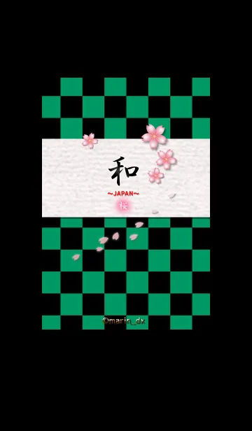 [LINE着せ替え] (c)marin_dx(@marin_dxAQUA)JAPAN8_09IM2w1の画像1