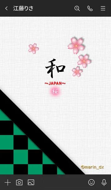 [LINE着せ替え] (c)marin_dx(@marin_dxAQUA)JAPAN8_09IM2w1の画像2