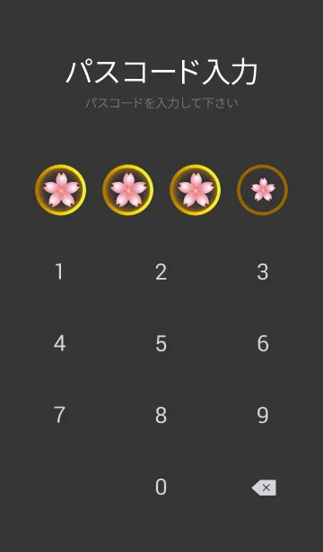 [LINE着せ替え] (c)marin_dx(@marin_dxAQUA)JAPAN8_09IM2w1の画像4