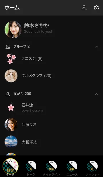 [LINE着せ替え] (c)marin_dx(@marin_dxAQUA)JAPAN8_10IM2w1の画像2