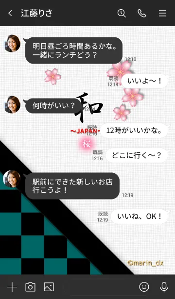 [LINE着せ替え] (c)marin_dx(@marin_dxAQUA)JAPAN8_10IM2w1の画像4